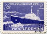 Rumunijos 1,75 lėjos proginis pašto ženklas