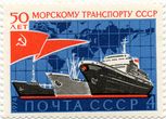 SSRS 4 kapeikų pašto ženklas
