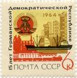 SSRS 6 kapeikų pašto ženklas