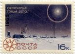 SSRS 16 kapeikų pašto ženklas