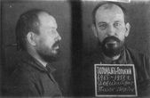 Skaitmeninis vaizdas „Pijaus Dovydaičio nuotrauka Gorkio kalėjime, SSRS, 1941-1943 metais“