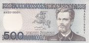 Banknotas. 500 litų AA0019991