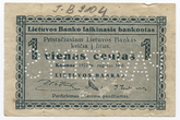 Lietuvos Banko laikinasis banknotas. 1 centas.