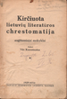 Knyga. Vadovėlis „Kirčiuota lietuvių literatūros chrestomatija augštesniajai mokyklai“