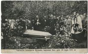 Vaičaičio laidotuves Sintautų kapinese Suv. gub. 23 rugs, 1901 m.