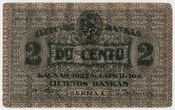 LIETUVOS BANKO BANKNOTAS / 2 CENTU 2 / 1922 m. lapkričio 16 d. laida