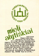 Plakatas. Lietuvos Persitvarkymo Sąjūdis 1988.