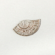 Moneta, biloninė, Prūsija, Georgo Vilhelmo šilingas