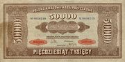 Valstybinės skolinamosios kasos bilietas. 50000 lenkiškų markių