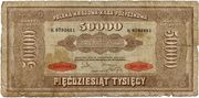 Valstybinės skolinamosios kasos bilietas. 50000 lenkiškų markių