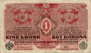 Valstybinis banknotas. 1 krona