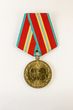 Medalis „TSRS ginkluotųjų pajėgų 70-metis“
