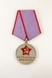 Medalis „Už darbo šaunumą TSRS“