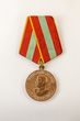 Medalis „Už pasižymėjimą darbe Didžiojo Tėvynės karo metu 1941–1945“