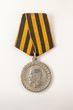 Medalis „Už nepriekaištingą tarnybą policijoje“