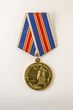 Medalis „Leningrado 250-mečiui atminti“