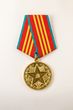 Medalis „Už nepriekaištingą tarnybą“