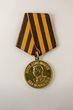 Medalis „Už pergalę prieš Vokietiją Didžiajame Tėvynės kare 1941–1945“