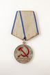 Medalis „Už pasižymėjimą darbe“