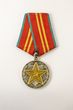 Medalis „Už 15 metų nepriekaištingos tarnybos SSRS ginkluotosiose pajėgose“