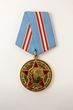 Medalis „SSRS ginkluotųjų pajėgų 50-metis 1918–1968“