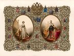 Imperatoriaus Aleksandro II ir imperatorienės Marijos Aleksandrovnos portretai medaljonuose