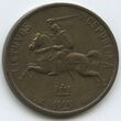 Lietuva. 5 centai. 1925 m.