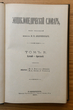 Enciklopedičeskij slovar (Enciklopedinis žodynas) Tomas 1A (Knyga 2) Altai - Aragvai