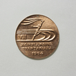 Medalis „VII kompleksinė spartakiada 1984“