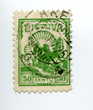 Pirmosios naujosios valiutos standartinių ženklų laidos 50 centų pašto ženklas