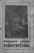 Vyskupas Jurgis Tiškevičius