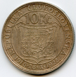 Čekoslovakija, 10 kronų, skirta Nepriklausomybės 10-ies metų sukakčiai paminėti. 1928 m.