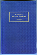 Knyga „Arionų prisikėlimas“. Su autoriaus dedikacija. A. Vienuolio memorialinė biblioteka