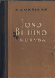 Knyga „Jono Biliūno kūryba“.Su autorės dedikacija. A. Vienuolio memorialinė biblioteka