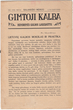Bendrinės kalbos žurnalas „Gimtoji kalba“ 1940 m. Nr. 4