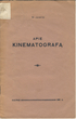Knyga „Apie kinematografą“. Su dedikacija. A. Vienuolio memorialinė biblioteka