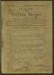 Laikraštis „Tėvynės sargas“, 1903 m. Nr. 11-12 A