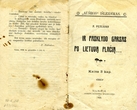 Latvijos lietuvių draugijos. Petras Petliukas. IR PASKLIDO GARSAS PO LIETUVĄ PLAČIĄ... Ryga. Latvija. 1904 m.