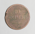 Dešimties kapeikų nominalo moneta (1833 m.)