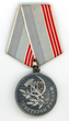 Darbo veterano medalis (Медаль «Ветеран труда»)