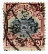 1923 m. Kinijos pašto ženklas su rytietiškais rūmais