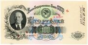 100 rublių banknotas