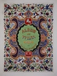 Litografija. J. K. Vilčinskio „Vilniaus albumo“ antraštinis lapas  II ser. 1 sąs.  XIX a. vid. Paryžius