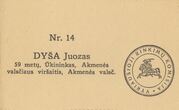 Rinkimų į Lietuvos Respublikos IV Seimą VII apygardoje biuletenis Nr. 14