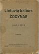 Knyga. „Lietuvių kalbos žodynas. I sąsiuvinis“