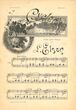 Gaidos. "L'Illustration" muzikinis priedas. 1894 m. vasario 3 d.