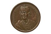 Medalis „Didysis kunigaikštis Vasilijus I Jaroslavičius“