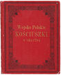 Knyga „Wojsko Polskie Kościuszki w roku 1794“