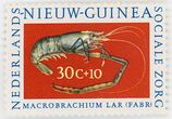 Pašto ženklas. Krevetė (Macrobrachium lar). Naujoji Gvinėja.