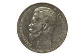 1897 m. Nikolajaus II 1 rublio moneta
